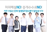 불황기 똑똑하게 신축빌라 고르는 네 가지 방법 소개