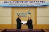 한국해양과학기술원, 해조류 바이오에탄올 당화 신기술 국내최초