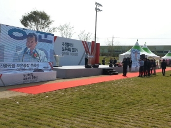 우진플라임, 오픈하우스 2014 개최