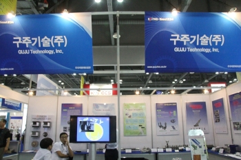 화재지연 및 방사능 차폐Seal 전문기업, 구주기술(주)