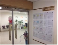 교육특화단지 ‘대전 노은 한화 꿈에 그린’ 특별 분양 실시