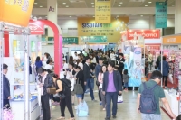 제27회 서울국제문구·사무기기전시회 성황리에 폐막