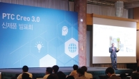 Creo 3.0이 CAD 업계에 일냈다!