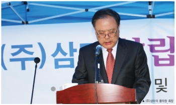 한국 마스터배치 업계의 30년 역사 ‘(주)삼미’