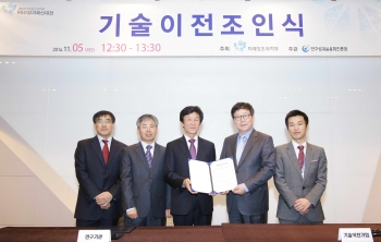 대림화학, 특수촉매 기술이전으로 석유화학 촉매시장 본격 진출