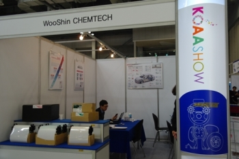 우신켐텍, 코아쇼2014에서 고무, 합성수지 제품선보여