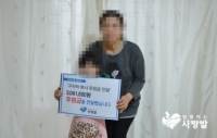 구자억 목사, 함께하는 사랑밭 통해 희귀난치병 환아에게 후원금 전달