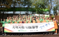 도로교통공단, ‘밥퍼행사’로 나눔 실천