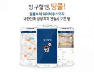 카테노이드, No.1 부동산 사이트 ‘부동산 114’에 온라인비디오플랫폼 서비스 제공