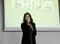아름다운가게 이세은 홍보대사, 모교 후배들에 나눔교육 펼쳐