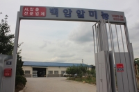 알루미늄 강자로 자리매김한 백암알미늄