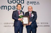 한국서부발전, 대한민국 좋은기업 대상, 최고경영자상 동시 석권