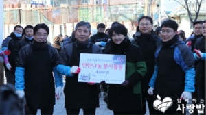 금호석유화학 영업본부, 사랑의 연탄나눔 봉사활동 진행