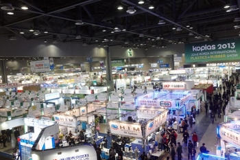 제23회 국제플라스틱·고무산업 전시회(KOPLAS 2015)