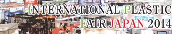 INTERNATIONAL PLASTIC  FAIR JAPAN 2014