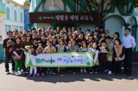 UPS, ‘제12회 UPS 글로벌 자원 봉사의 달’ 맞아 환경 보존 지속가능성 강조