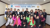 일산소방서, 화재없는 안전마을(산황동마을)행사 개최