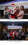 대한사회복지회, 신한카드와 미혼양육가정 위한 ‘크리스마스 나들이’ 진행