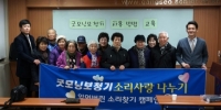 강서구 굿모닝보청기, 강서구 종합복지관 통해 디지털 보청기 기증