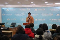 e스포츠 커뮤니티 PGR21, 지역아동센터의 아동·청소년에게 크리스마스 선물