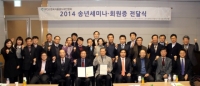 한국식품콜드체인협회, 우수 콜드체인 인증 및 표준제정 추진