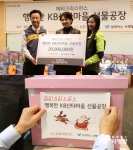 KB국민카드, 소외 아동 위해 ‘미리산타’ 봉사활동 펼쳐