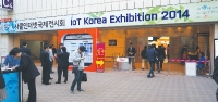 IoT Korea Exhibition 2014