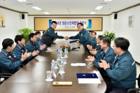 현대미포조선, 2014년 임금 및 단체협약 조인식 가져