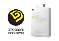 경동나비엔, 2014 굿디자인어워드 우수디자인 선정