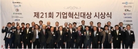 대주중공업 박주봉 대주·KC 회장, 기업혁신의 공로 인정받아 최우수CEO 선정