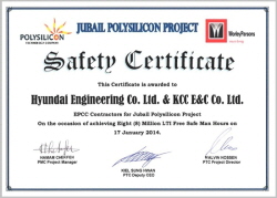 현대엔지, 사우디 생산설비 프로젝트 무재해 8백만 시간 달성