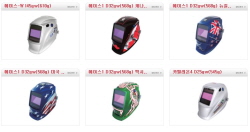 산업용구 눈보호구 분야의 최고, ㈜오토스윙