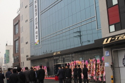 (주)유테크, 안양 신사옥 이전식 개최