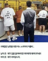 어떤 커플티