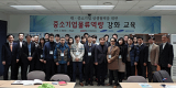 중소기업중앙회-삼성전자, 中企 물류역량 강화 협력