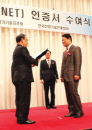 솔라루체, LED 조명제조 신기술 인증 획득