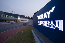 도레이첨단소재, 웅진케미칼 인수 완료