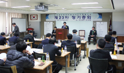 조합, 제23차 정기총회 개최 통해 상호 발전 다짐