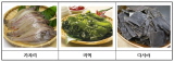 4월의 `어식백세` 제철 수산물, 가자미와 미역·다시마