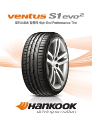 BMW 4시리즈 쿠페 신차용 타이어 공급