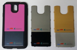 리그닌으로 플라스틱 만들어 휴대폰 케이스 개발