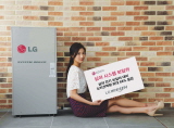 LG전자, 고효율 심야 축열식 시스템 보일러 출시