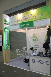 고무사출성형기 전문 제작업체 성진기계