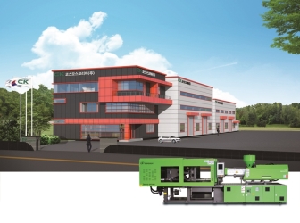 코스모스코리아(주), 경기도 화성에 새로운 보금자리 마련