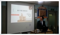 한화투자증권 일산점, 누리다문화학교 방문 자원봉사