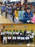 함께하는 사랑밭, 청소년들에게 꿈을 찾아주는 ‘진로비전 캠프’ 열어