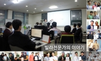 빌라전문부동산공인중개사사무소, 모바일에 최적화된 홈페이지 선보여