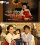 함께하는 사랑밭, 정영훈김정하 부부 착한 돌잔치 참여