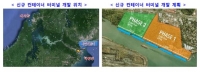 파나마, 5백만TEU 처리 능력 갖춘 신규 터미널 개발 계획 승인
