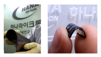 하나마이크론, 플렉서블 반도체 패키지 제조 특허 취득